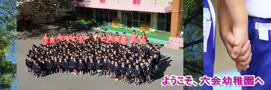 ヘッダーイメージ